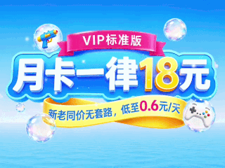 甘甘云手机游戏挂机