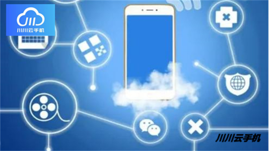 云手机平台