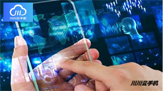 什么云手机好用