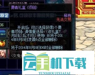 红色沙漠 奇策之士成就怎么做