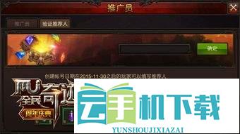 红色沙漠 奇策之士成就怎么做
