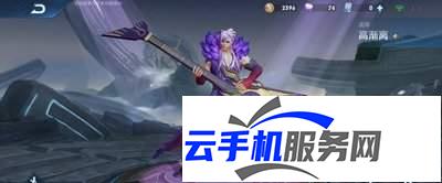 王者万象棋杨玉环厉害吗 王者万象棋杨玉环强度