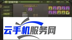 龙之谷启程 保护符系统怎么样