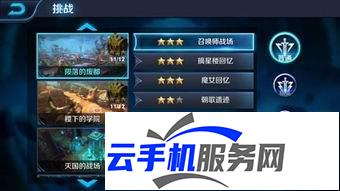 王者荣耀世界 两生关任务通关攻略