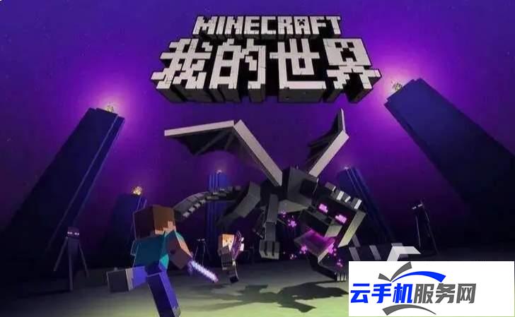 归零巡礼:亡谍镇魂曲死亡加长混音版成就怎么完成