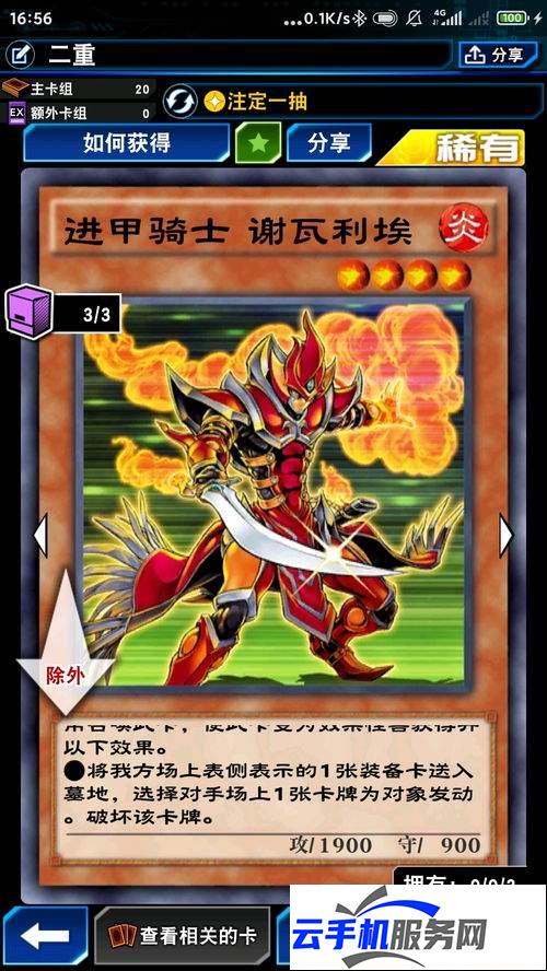 二重螺旋棘刺绝响 双端玩法测评分享