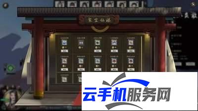 修仙门派2精级丹药有哪些 最全汇总