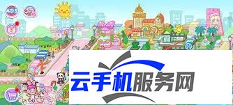 兔小萌世界兑换码使用方法 快速教程