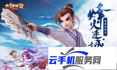 有哪些经典复古老版回合制手游