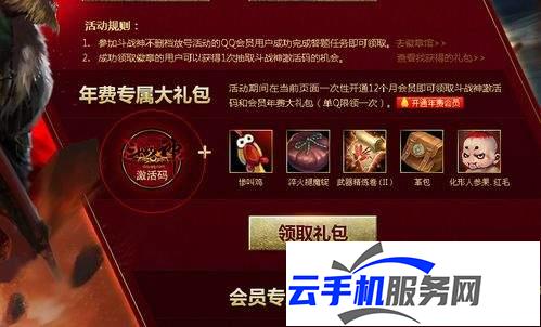 园区搜打撤 白天速刷资源攻略