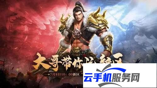 原始征途 装备怎么升级攻略