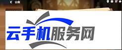 饼干人联盟公会位置在哪里