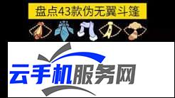 光遇道袍斗篷获取方法 光遇道袍斗篷怎么获取