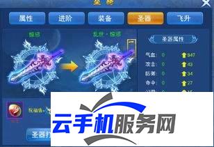 一梦九霄 坐骑系统玩法攻略