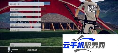 速降王者托克公园巨石线怎么通关