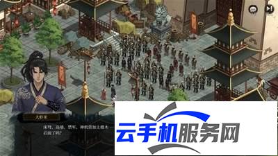 今古群侠传 高沧澜剧情介绍