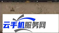 黎明行者之血 剑术导师位置在哪