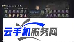 黎明行者之血 剑术导师位置在哪