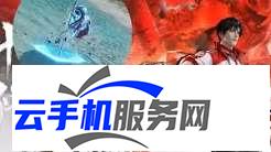 永劫无间手游 永劫无间端游 叶修技能介绍