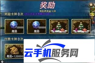 时空猎人 觉醒玩法系统讲解攻略
