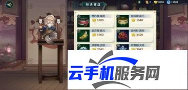 宗师之上商店买什么最划算