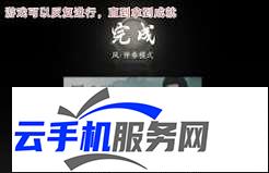 燕云十六声 烟雨同舟怎么过