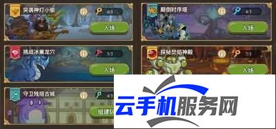 龙岛异兽起源 龙穴副本通关攻略