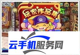 洛克王国世界画间沉铁兽怎么进化