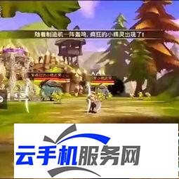 龙之谷启程狩龙远征秘境怎么玩 玩法攻略