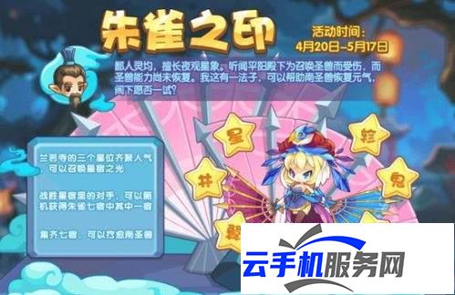 洛克王国世界画间沉铁兽怎么进化