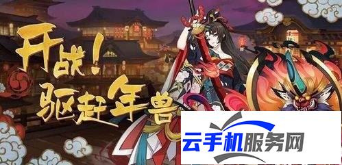 仙界大掌门异族阵容怎么搭配