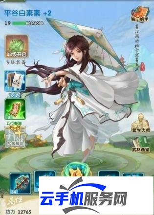 仙界大掌门 异族阵容搭配攻略