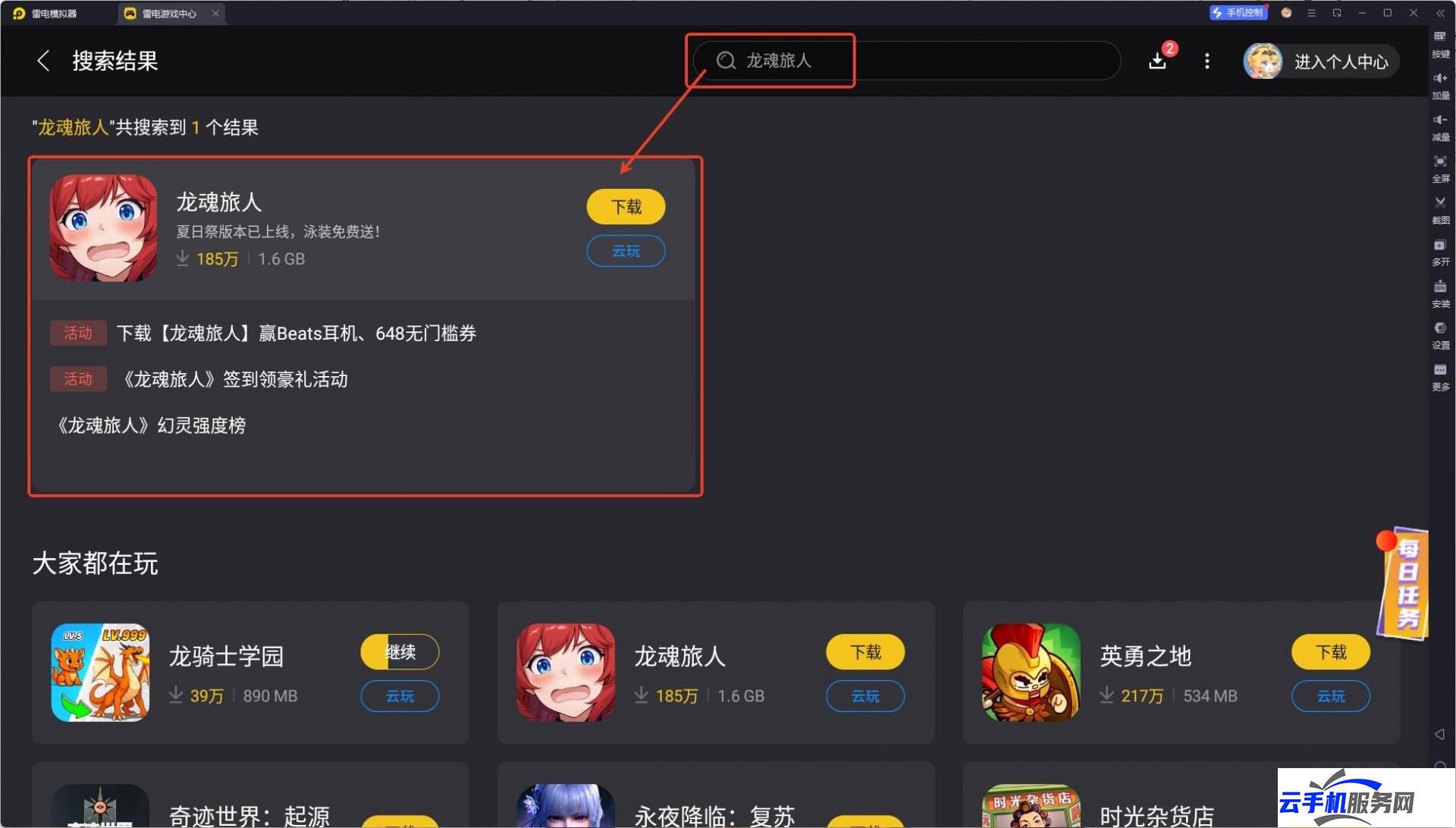 代号拳皇VS 上线时间 2026公测
