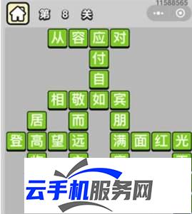 白日梦想屋拼图玩法怎么玩 新手教程