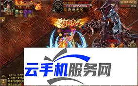烈焰横空传奇 游戏内有什么功能