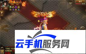 烈焰横空传奇 游戏内有什么功能