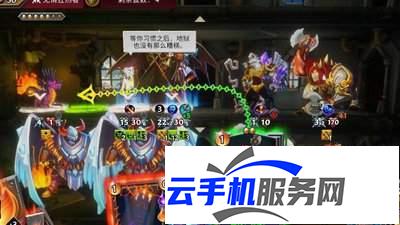 怪物火车2手游 泰坦Boss怎么打
