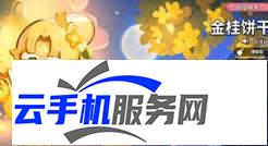 饼干人联盟最强阵容搭配攻略 手游 端游