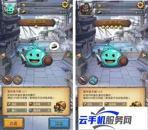 挖掘者米娜前期如何快速拿地图