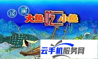 失控进化手游 潜水艇怎么安装