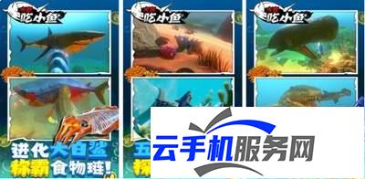 失控进化手游 潜水艇怎么安装
