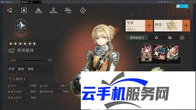 重返未来1999 库珀花环怎么养成