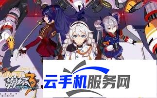 崩坏3琉璃朱燧 怎么样