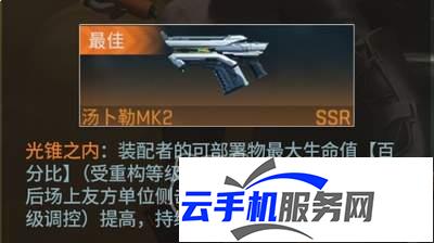 镭明闪击法图麦技能有哪些