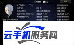 修仙门派2灵根培养技巧 新手必看攻略