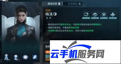 镭明闪击法图麦技能有哪些 热门解析