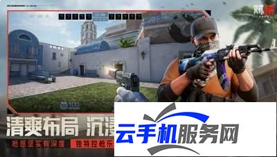 对峙交锋时刻 M110强度怎么样