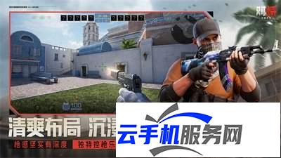 对峙交锋时刻 M110强度怎么样