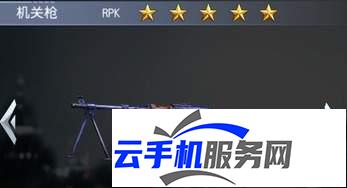 火线冲突影舞怎么样 双端玩法测评