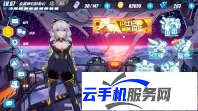 崩坏因缘精灵摇钱树 是什么